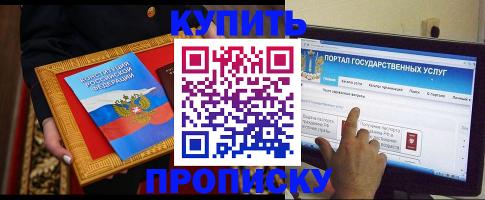 регистрация для дет. сада в Калининске